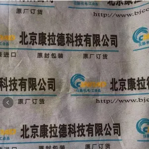 北京康拉德机电科技有限公司