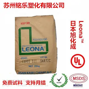 PA66日本旭化成14G50 50% 玻纤