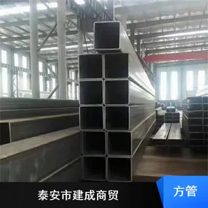 建筑工程用Q355B热镀锌方管厂家供应
