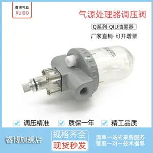 气源处理器QIU-25老式油雾器螺纹1寸 G1口径气体进油器