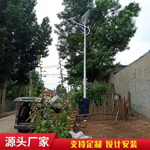 �ӱ�̫����·��6�� ﮵��40w������·�Ʊ���