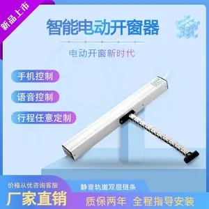 �㽭ʡ�ڻ��Ƽ�***�綯����ʽ������ ���ֻ�Զ����������