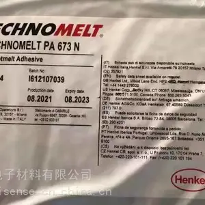PCBA包胶汉高PA673低压注塑热熔胶