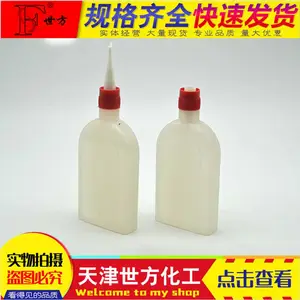 世方牌液体石蜡无色透明无味高标准液体石蜡世方石蜡油