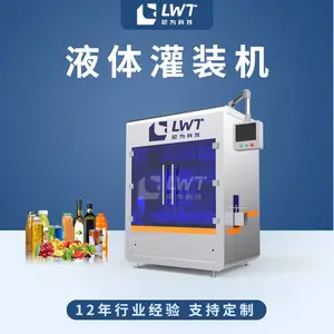 ��װ�� ��Ϊ��е�ӹ������Զ���Һ���װ�� ��֭��װ��е�豸