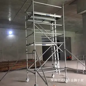 空达铝合金快装可移动脚手架,晋中脚手架操作