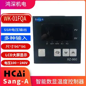 WK-01FQA智能数显温控器SSR直流电压12VDC输出 温度控制器96*96