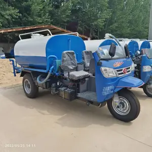 三轮洒水车 农用小型机动三轮雾炮洒水车 多功能城镇道路喷洒车 底盘坚固
