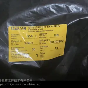 �ص¿�������Ƥ��SB330-50A1/114A9-330A��ӦƤ�� 50L IIR ��������