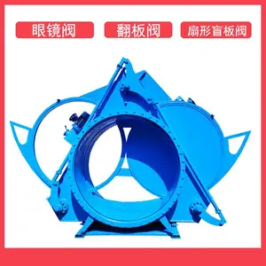 柏润煤气盲板隔断阀有害气体切断手动盲板阀