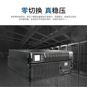 ��ʿ��UPS��Դ YDC9110H-RT ����ʽ 10KVA/9000W�ɷŻ���