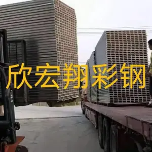欣宏翔厂家批发(图)-EPS夹芯板批发-厦门EPS夹芯板