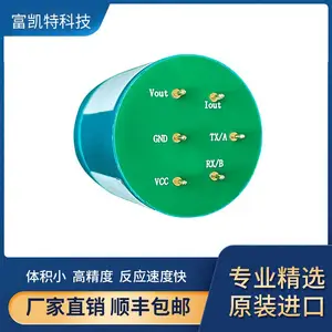 臭氧气体检测模块传感器