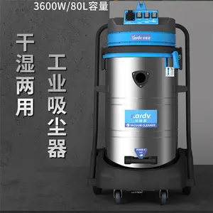 凯德威工业吸尘器DL-3078S 大功率吸油吸水手推式除尘器