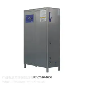供应水冷型臭氧发生器 KT-CY-40G-200G（可定制）