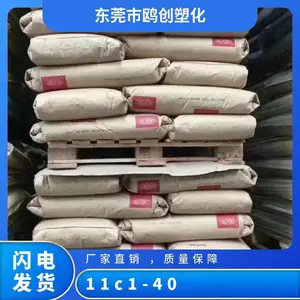 PA66 美国杜邦 11C1-40 注塑级 用途级别通用级 高流动