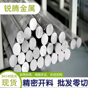 ��Ӧ 7075���� ���� ���� ��7075���Ͻ�� ֧�ֶ��ƿɰ����и�