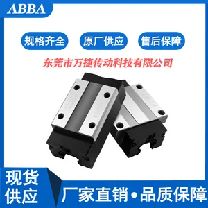 万捷传动台湾ABBA导轨方型法兰型BRC/BRD ABBA直线导轨ABBA滑块原装正品