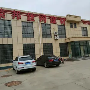 河北荣邦丝网制品有限公司