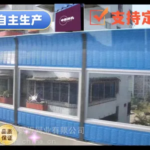 道路交通工厂车间居民区通用型声屏障 隔音墙 生产定制代加工
