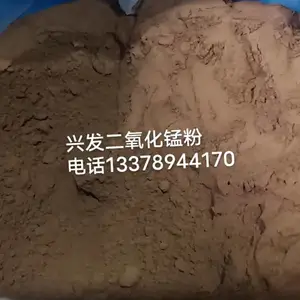 ��Ӧ����ð�� �մ�ש�ߴ߻����� ��ɫ�ö������̷ۺ���60-70%