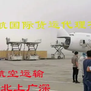 ����HU CAN-����XIY-Ӣ�� �׶�LHR �������� �ɽӴ���,��Ҷ�� ��˿,��ñ ƿ�� ͭƬ