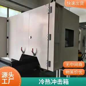 ���º�ʪ������ ������º�ʪ�� SG��ʪ���ȶ��������豸 �����豸