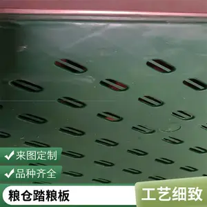 粮仓专用PVC走道板 防虫粮面走道 粮食走踏板 橡胶板 打孔型