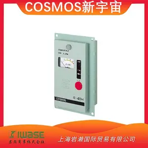 ������Cosmos/B-4SH������ȼ����һ����̼������ȼ��������