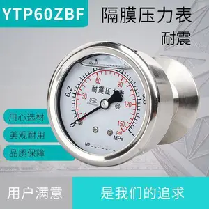 ����ָ�Ĥѹ����ZXK-100 YE-100 YE-150 YTHN-150MG Y-100BF