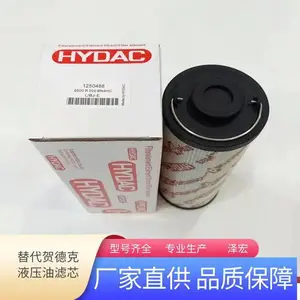 贺德克0500R010BN4HC全系列不锈钢折叠液压油滤芯替代生产