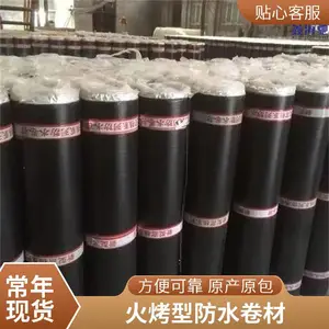 �����豸������ˮ���� sbs����������� �ɶ���