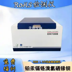 ��ά����EDX7200B ROHS1.0�������� ±����±������
