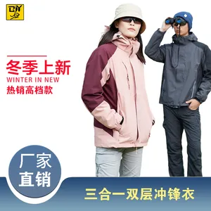 2027春亚纺摇粒绒三合一冲锋衣保暖双层风衣加厚外套防水防风秋冬工作服定制印字