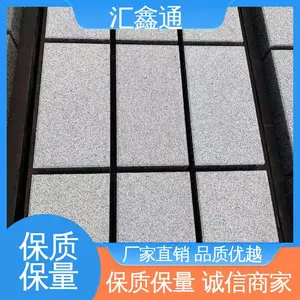 ���̶���ש ����ʴ���绯 �������� ͥԺ���е� ����ͨ