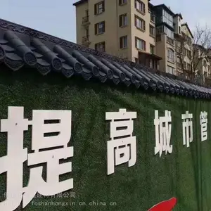 ����Χǽװ���� �¹���֬�� ��ͷ�¹��� һ��Χǽ��