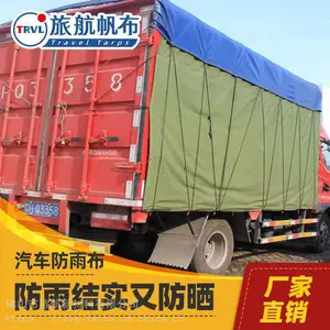 ���ݷ�ˮ�겼�Ͽ������ŷᷫ���ӹ�ȫ���ط�ˮ�겼���Ϳ�ܲ��������Ͳ��ӹ�����ӹ��겼***������ɻ��