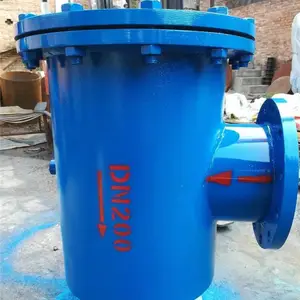 宇成卧式角通除污器 直通型除污过滤器可定做
