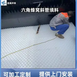 ��ˮ���������Ƿ���б�� �۱�ϩ����50�׾�б�����ϰ�װ