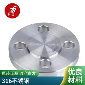 法兰盘304不锈钢法兰片盲板盖碳钢镀锌活套平焊法兰加工定做