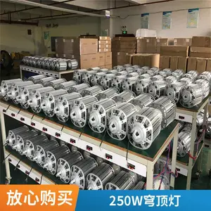 低频无极灯100W200W300W400W天棚体育馆吊灯工程车间照明工矿灯