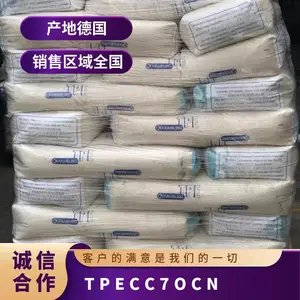 �¹����ؽ��� COPEC? CC7OCN 25KG/�� ��ɫ ����TPE Ʒ�ƾ��� ����ƷӦ��