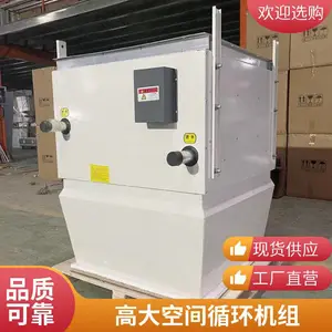 AirTS-D-I�ߴ�ռ���ů���� ����ѭ��������ů�豸