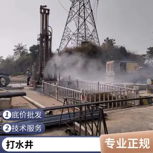 三明市泰宁县打横井