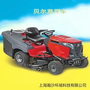 美国贝尔13AQA1KR348草坪车科勒23马力后排草割草机