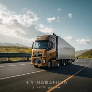 乐清到桑日县货运专线2024零担天天发车
