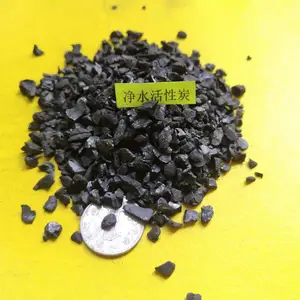 饮用水中水净化 水过滤椰壳果壳活性炭 除杂除味