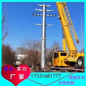 �������ݵ����ֹܸ� 17��˫��·�ȶ�п������ ��Ӽ���35ǧ���ֹܸ�