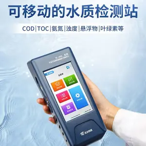 ���ܶ����ˮ�ʼ������ ���TE-1800�Ƕ�������TOC�ⶨ�Ƿ�����