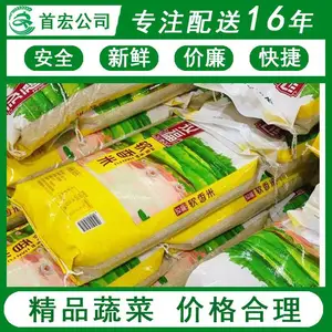 东莞新鲜蔬菜水果配送物流流程-首宏蔬菜配送公司
